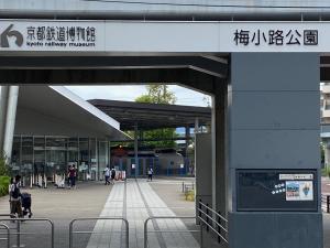 Umekoji Minsyuku - Vacation STAY 53740v