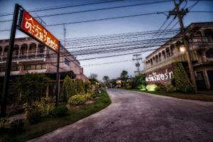 ตะวันรีสอร์ทลพบุรี Tawan resort lopburi