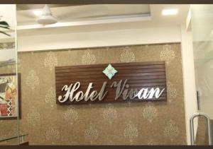Hotel Vivan Gandhinagar