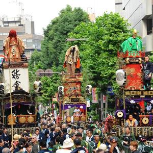 Vacation Rental MIYABI2