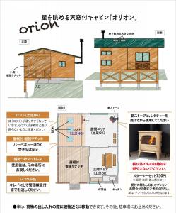 Iiji Tent Mura - Camp - Vacation STAY 76593v