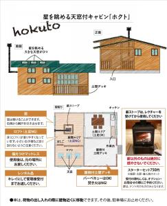 Iiji Tent Mura - Camp - Vacation STAY 76593v