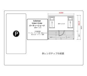 Our Minano Base - Vacation STAY 92840v