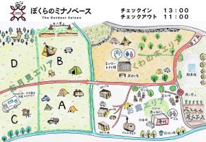 Our Minano Base - Vacation STAY 92840v