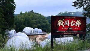 Sengoku Seven Heroes Glamping Resort - Vacation STAY 06094v