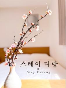 5 Min Walk from Jongno 3-ga Station, Seoul, Stay Darang