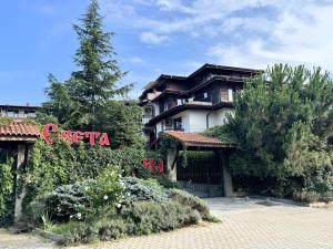 Tervel & Marcela Apartments