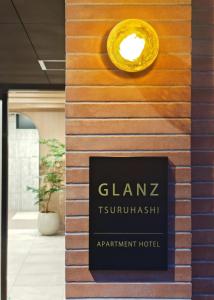Granz Tsuruhashi 02 グランツ鶴橋 02