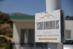 Tsihlomanolis