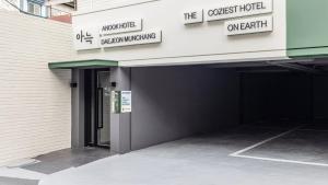 Anook Hotel Daejeon Munchang