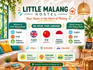 Little Malang Hostel小玛瑯青年旅舍