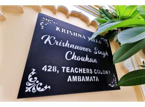Krishna Villa