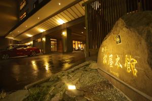 Accommodation in Kumamoto