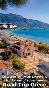 HOVO VAN Aménagé à KALAMATA
