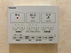 Shinsaibashi Digital Nomad Gas Dryer Netflix100" for Long-stay Central Osaka