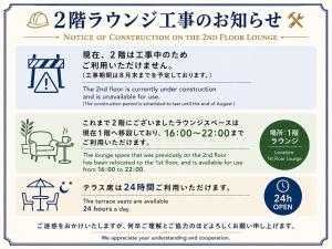 TRAVEL&BOOK HOTEL HULATONCABIN TAKAMATSU