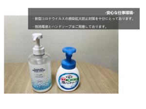 Riverside Plaza Matoba - Vacation STAY 54884v