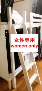 HOSTEL198 Bunk Bed for Female OnlyーVacation STAY68090v