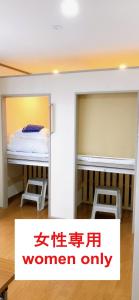 HOSTEL198 Female only dormitory cabin typeーVacation STAY68067v