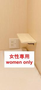 HOSTEL198 Female only dormitory cabin typeーVacation STAY68067v