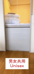 HOSTEL198 Unisex dormitory cabin typeーVacation STAY68082v