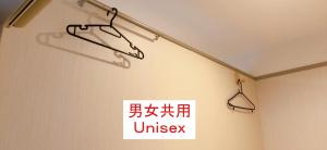 HOSTEL198 Unisex dormitory cabin typeーVacation STAY68082v
