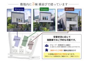 スタジオーネ箱根仙石原 Vento - Stagione Hakone Sengokuhara Vento