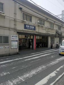 Shin-Awaji Building II - Vacation STAY 18007