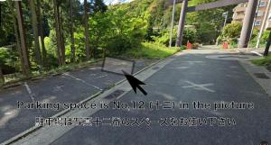 Traditional Hakone Home 3 Bedrooms Free Parking
