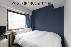 ELE Hotel 仙台東口
