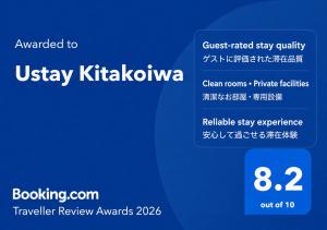 Ustay Kitakoiwa