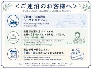 HOTEL RAH Takamatsu