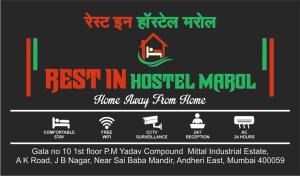 Rest inn hostel marol