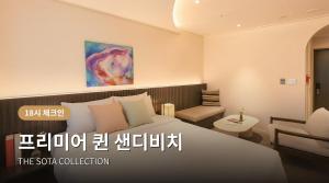 SOTA SUITE Yangyang Granbay