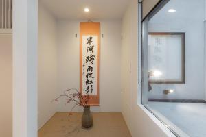 八重家 若宮町-Yaeya Wakamiyacho-