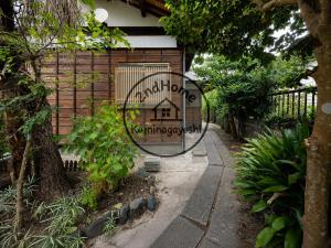 2nd Home Kaminagayoshi