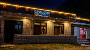 Shri Laxmi Homestay