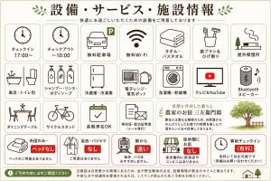 FarmStay INN 別館 三左衛門邸 Sanzaemontei 65m2 wide room - One group per day, one building available for exclusive use