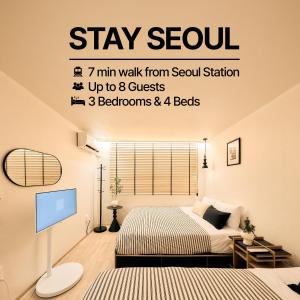 STAYSEOUL 7 min walk from Seoul Station 3Bedrooms 4Beds 2-8 Guests