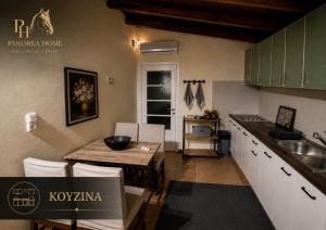 Panorea Home