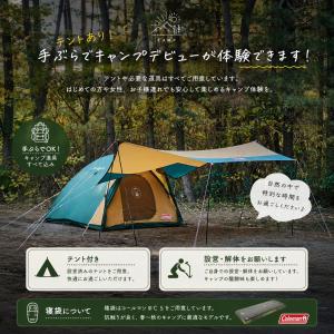 Foresta Karuizawa 6 "Glamping & Tent" for 8 people