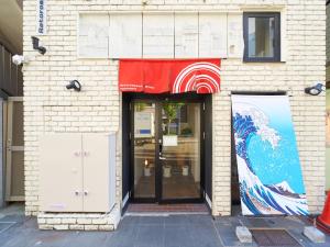 RetroSpect Stay Yokohama - Vacation STAY 92610v