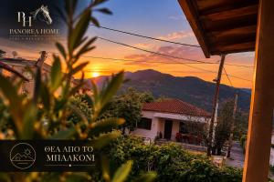 Panorea Home