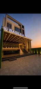basileia grand