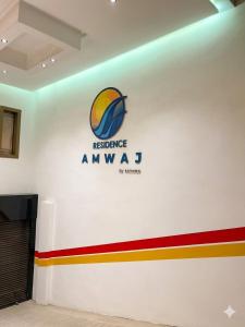 Appartement moderne Plage Mehdia - Parking & Wi-Fi