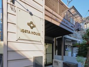 Setagaya Ward - House - Vacation STAY 21434