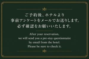 Hotel MONONOBA