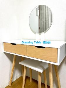 CLAIRE 芝公園 Tokyo Tower - C5 - 1Bedroom 2 toilets with living room and balcony