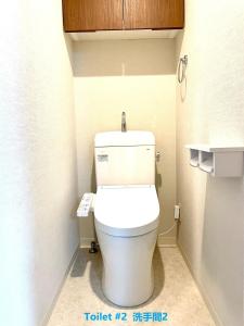 CLAIRE 芝公園 Tokyo Tower - C5 - 1Bedroom 2 toilets with living room and balcony