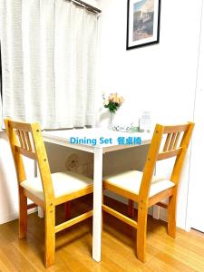 CLAIRE 芝公園 Tokyo Tower - C5 - 1Bedroom 2 toilets with living room and balcony